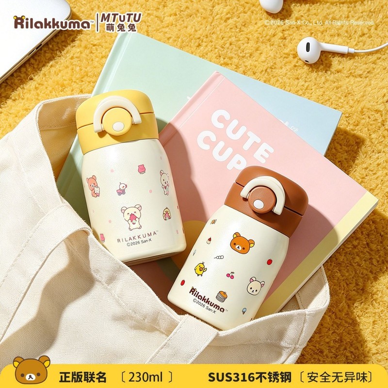 Rilakkuma Mini Vacuum Water Bo - Hydration Pack Outdoor review and price